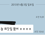 [제발답해줘] 이거 <b>철벽</b>인가요?