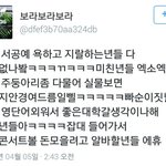 [EXO] 존빡ㅋㅋㅋㅋㅋㅋㅋ