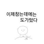 [EXO] 너네 중궈 <b>수록</b>곡도 스밍돌림?
