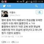 [EXO] 이거 뭔가 보고 <b>뭉클</b>