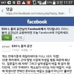 [EXO] 서0예 풀캠 볼 수 있어!!!!