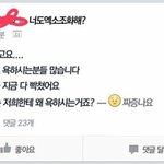 [EXO] 서공<b>예</b>클라스ㅋㅋㅋㅋㅋㅋㅋ