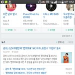 [EXO] 미친<b>조온</b>나핵둥인거아는데