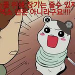 [EXO] 난엑소팬이<b>아냐</b>