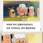 [콜로라도] <b>동심</b> 파괴하는 제목학원