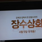 [EXO] 아미친판하는데<b>장수</b>상회