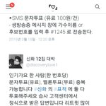 [EXO] @@@문투 멜투 둘<b>다다</b>해@@@