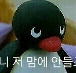 [EXO] <b>다머</b>글이였다가입덕했냐