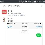 [EXO] 페북<b>발암</b> ㅋㅋㅋㅋㅋㅋ