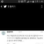 [EXO] 애들아 중복투표된대 구씹<b>생성</b>좀 하지마