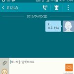 [EXO] 친구한테 문투<b>영업</b>하고옴ㅋㅋㅋㅋㅋㅋㅋㅋㅋㅋㅋ