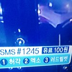 [EXO] 문자투표드루<b>오</b>ㄹ<b>셈</b>