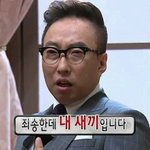 [EXO] <b>기죽</b>이지말라고