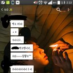 [EXO] 엑소1위해서 우리반 <b>잉</b>피9<b>빠</b>순 기분안좋으심ㅎ