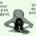 [EXO] 오세훈 <b>양심</b>있으면