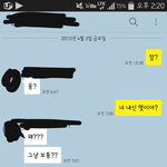 [댓글부탁] 두번째 고백해도 될까? (카톡유)