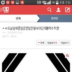 [EXO] 아나진짜<b>내</b><b>인생</b>..ㅜ아.....사랑....