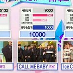 [EXO] 무대보다1위발표가더<b>인상적</b>