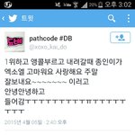 [EXO] 김종인 다정한 <b>시키</b>ㅠㅠㅠㅠ