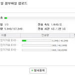 [EXO] <b>메일</b> 쓴 44명들아 지금 보내고 있어!!