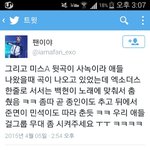 [EXO] 애들 춤 따라췄댘ㅋㅋㅋ