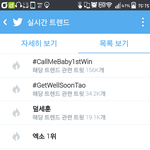 [EXO] 실트에 <b>반이상</b>이 엑소ㅋㅋㅋ