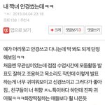이거 겁나 <b>설레</b>뮤ㅠㅠ