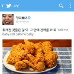 [EXO] <b>정다정</b>님