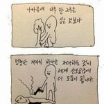 [EXO] 야시발 1년이상 판한 올<b>비들</b>만 들어와봐
