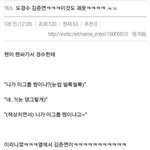 [EXO] 엑소의숨겨진개그맨<b>일화</b>ㅋㅋㅋㅋㅋㅋ