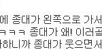 [팬픽] [100첸] 음중사녹 후기 얘네 왜이래요?