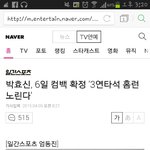 [EXO] 내일 박1효1신님 컴백 스밍ㄱㄱ