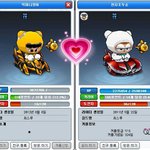 [미친것들] <b>넥슨</b> 카트라이더의 미친 닉네임