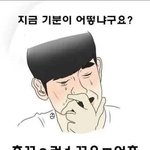 [EXO] <b>전생</b>에 얼마나 못생긴애를 좋아하면