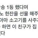[EXO] <b>전지</b>적 머글시점 엑소가 흥하면좋은이유