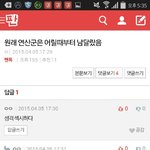 [EXO] ㅋㅋㅋ이거존웃