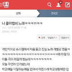 [EXO] 이<b>새끼</b> <b>철새</b>인거지?
