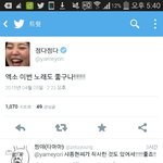 [EXO] <b>야매</b>요리 다2정누님 엑소언급