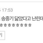 [EXO] <b>송</b>즁기 어그로 됴줌임 맘껏 패