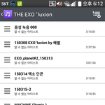 [EXO] 이건절대삭제하지않을꺼야