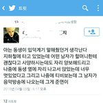 [EXO] 떡잎부터 <b>예의</b>바른 김준면
