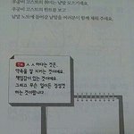 [EXO] 내 동생 프<b>사가</b> 이건데 어떡하지