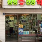 [EXO] 타오혼자<b>목발</b>짚고약국갔다옴