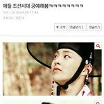 [EXO] 야 이거쓴애 지금여기있냐ㅋㅋ ㄹㅇ잘썼다ㅋㅋㅋㅋㅋㅋ