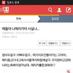[EXO] 이거 쓴년 내가 <b>직접</b> 고소가능