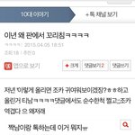 판에 꼬인사람 왤케많냐