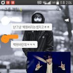 [EXO] 나오늘문투부탁하다가 <b>영업</b>함ㅋㅋㅋㅋ