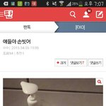[EXO] 이게 뭔뜻임