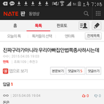 [EXO] 얘 뭐임?ㅋㅋㅋㅋㅋㅋㅋㅋㅋㅋㅋㅋㅋ