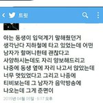 [EXO] ㅅㅂ준면아...